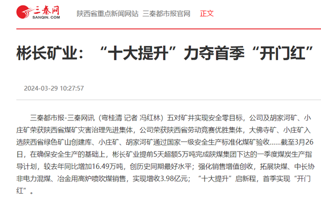 1712049048506586.png ÈýÇØÍø_¸±±¾.png