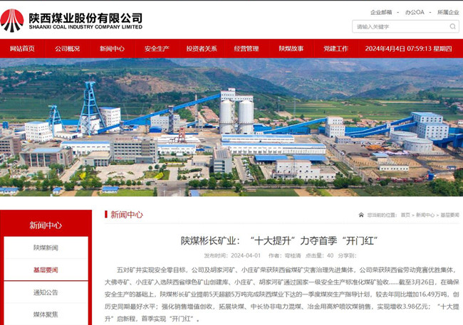 1712188998160688.jpg QQ½ØÍ¼20240404075922.jpg