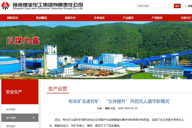 1712189670143226.png 微信截图_20240404081159.png