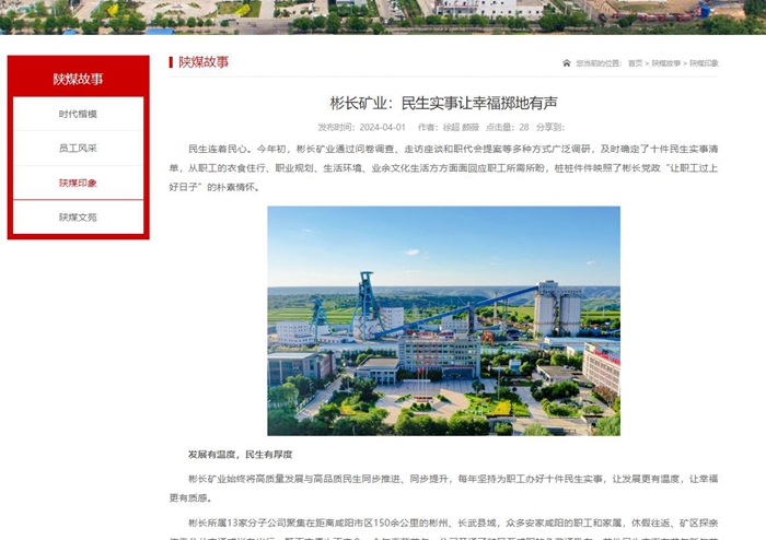 1712455032945213.jpg 360½ØÍ¼20240407095306078.jpg