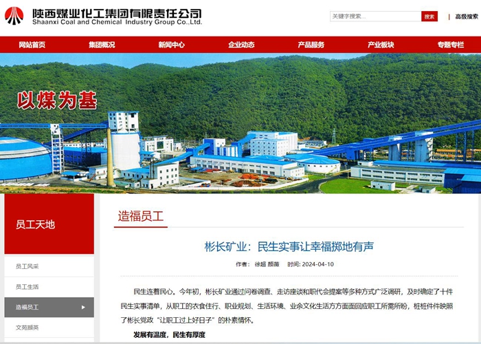 1712819699876406.jpg 360½ØÍ¼20240411151245743.jpg