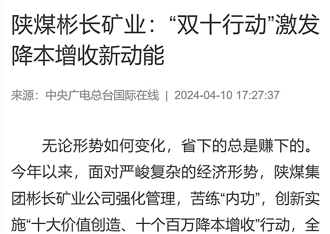 1712903035172966.jpg QQ½ØÍ¼20240410175042.jpg