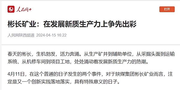 1713258575144999.jpg ΢ÐÅͼƬ_20240416164759.jpg