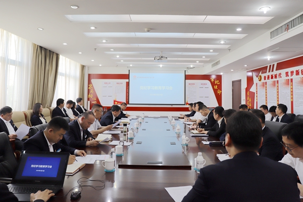 1714288708894634.jpg µ³¼Íѧϰ½ÌÓý°²ÅÅ»á_¸±±¾.jpg