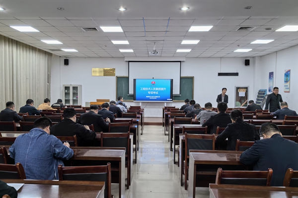 1714351504130430.jpg 工程考试_20240422104741_副本.jpg