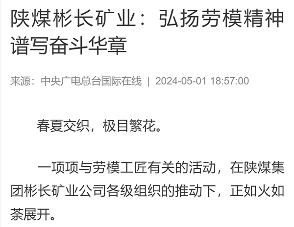 1714879543536988.jpg 0.jpg