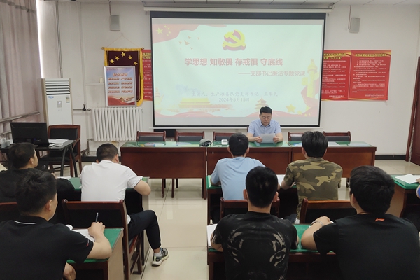 1716358924992180.jpg Á®Õþµ³¿Î_¸±±¾.jpg