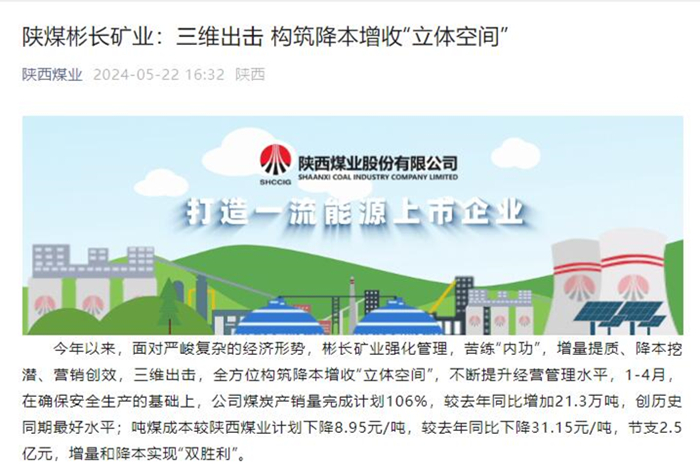 1716601044198509.jpg QQ½ØÍ¼20240522172636.jpg