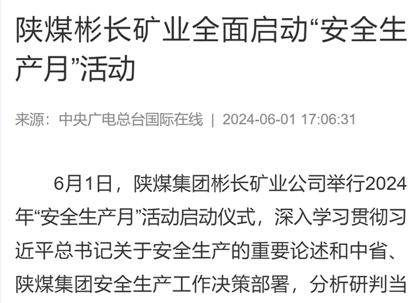 1717288589205436.png ΢ÐŽØÍ¼_20240602083243.png