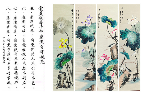 1717468287858361.png ͼËÄ_¸±±¾.png