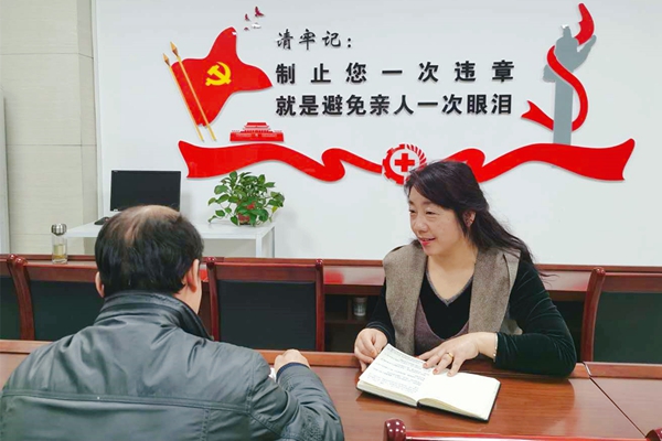 1 ����Э��Ա�롰��Υ��ְԱ̸��_����.jpg