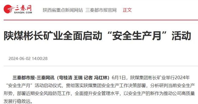 1717584010101882.jpg QQ½ØÍ¼20240605183622.jpg