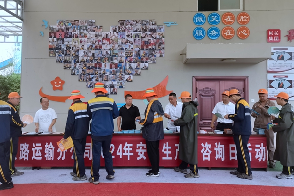 1718594433897644.jpg ÌúÔË.jpg