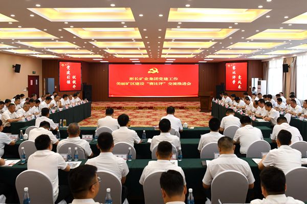 1718630695919905.jpg 6.½»Á÷»á_¸±±¾.jpg