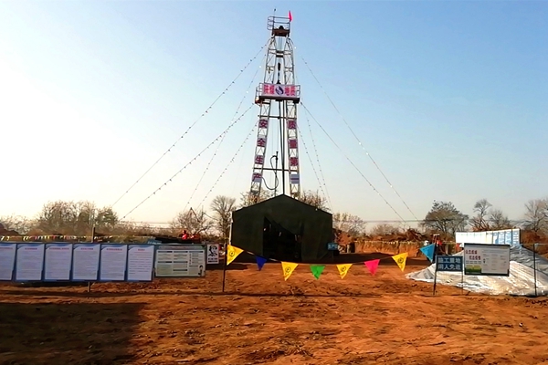 1720670027152697.jpg е÷×¥ÂäʵÅäͼ_¸±±¾.jpg