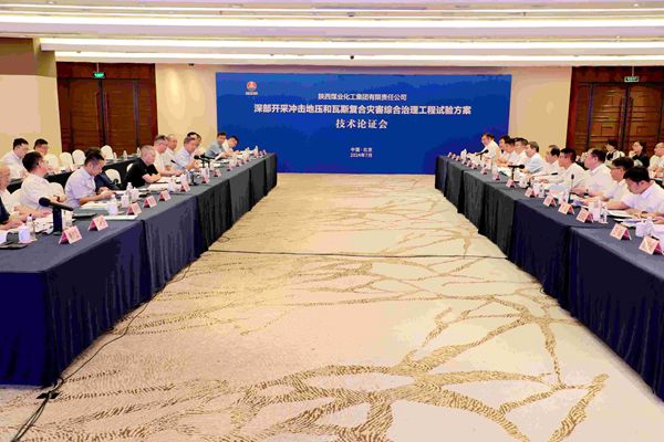 1721456054249303.jpg 1¡ª¡ª»á³¡_¸±±¾.jpg