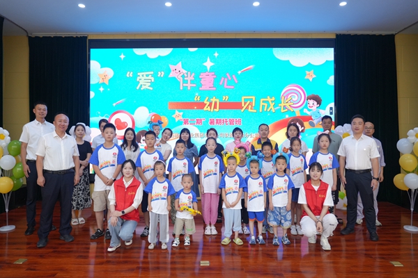 1722327173210792.jpg 职工子女合影_副本.jpg