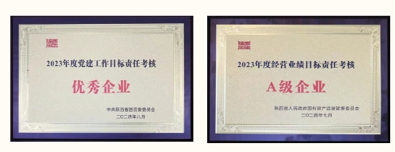 1723434910627415.jpg 20240806234448_23832.jpg