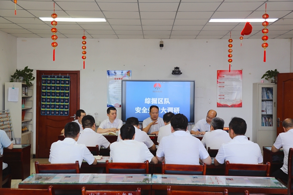 1723692768149449.jpg 1 ϲãµ÷ÑÐ_¸±±¾.jpg