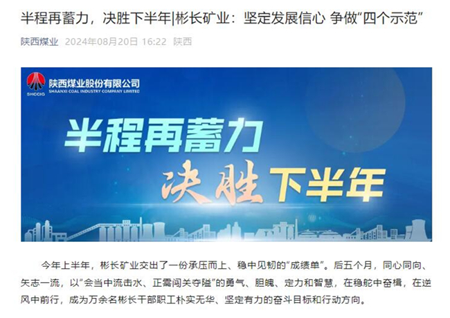 1724209003197865.jpg QQ½ØÍ¼20240821104938_¸±±¾.jpg