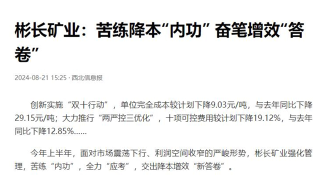 ��������Ϣ����������app������ҵ�������������ڹ��� �ܱ���Ч�����.jpg