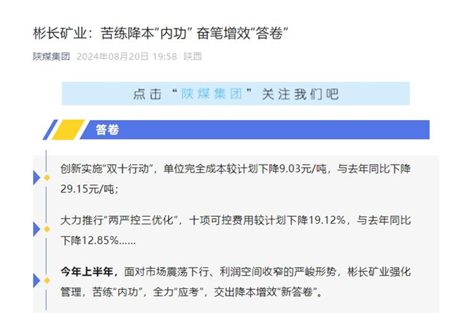 ����ú����΢�š�������app������ҵ�������������ڹ��� �ܱ���Ч�������.jpg