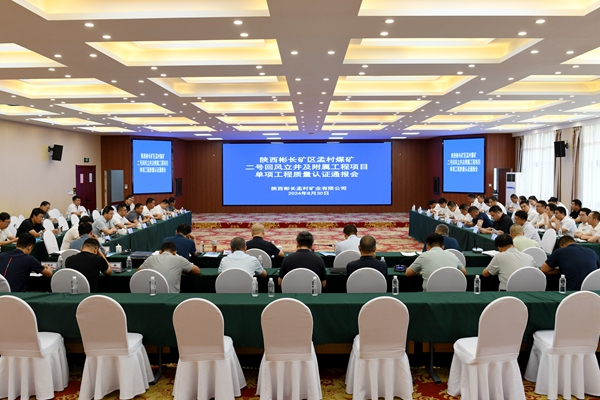 1725242209207314.jpg 图2_副本.jpg