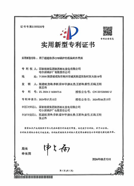 1725873631213455.jpg 1_副本.jpg