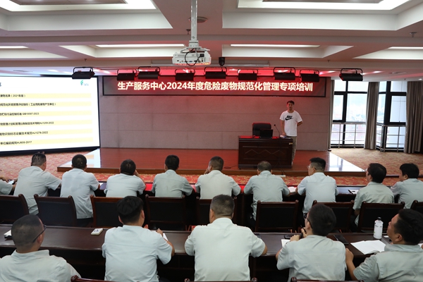 1726648600132972.jpg Σ·ÏÎï´¦Öóͷ£Åàѵ_¸±±¾_¸±±¾.jpg