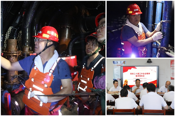 1727423153594459.jpg 微信图片_20240926215018_副本.jpg