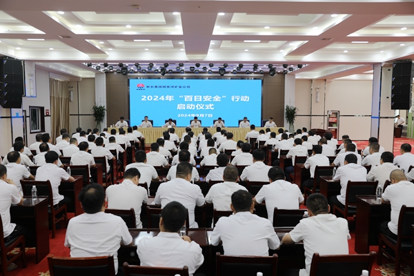 1727598968834388.jpg µÚÒ»¶Î£¬°ÙÈÕÇå¾²Ðж¯Æô¶¯ÒÇʽ_¸±±¾.jpg