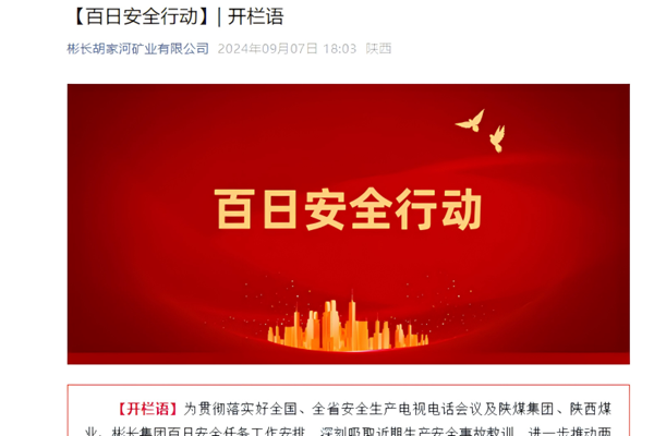 1727598978130445.png µÚ¶þ¶Î£¬°ÙÈÕÇå¾²Ðж¯¿ªÀ¸_¸±±¾.png