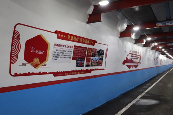 1730690336132966.jpg µÚÒ»¶Îºó£º¸±¾®µ×µ³½¨+Çå¾²ÎÄ»¯Ç½_¸±±¾.jpg