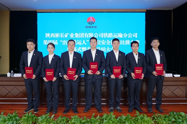 1731481326167052.jpg 为优异职工颁奖_副本.jpg