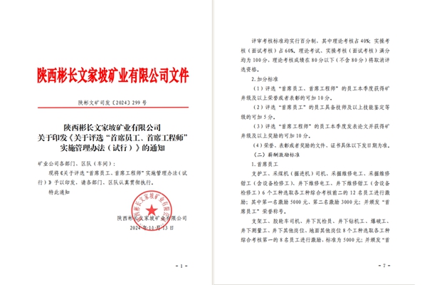 1731920361402896.jpg 3_¸±±¾.jpg