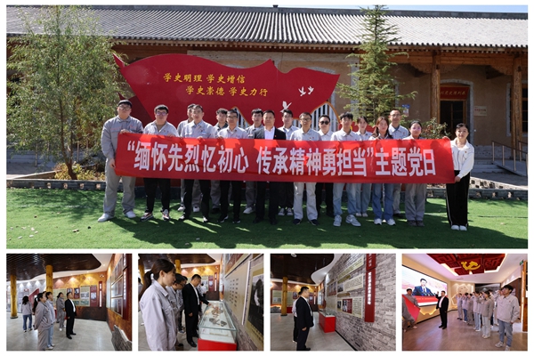 1732235706553007.jpg 金池革命旧址学习_副本.jpg