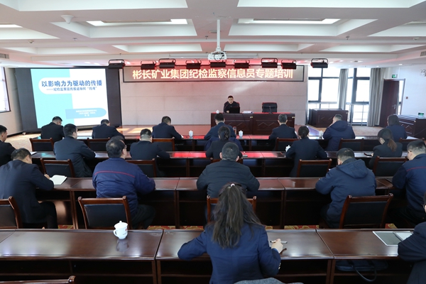 1732848515517455.jpg 会场照片_副本.jpg