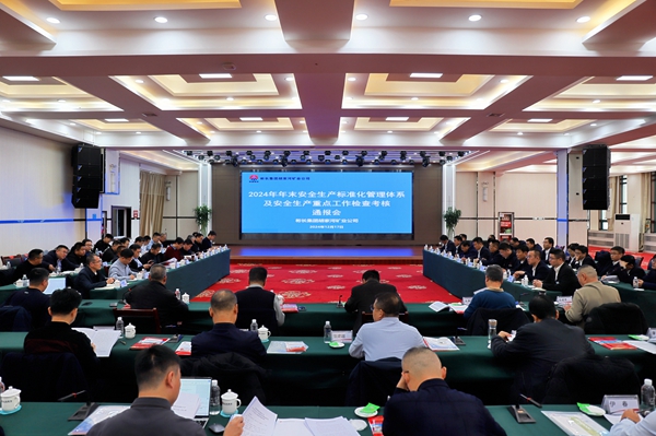 1734492007245500.jpg ת´ï»á_¸±±¾.jpg