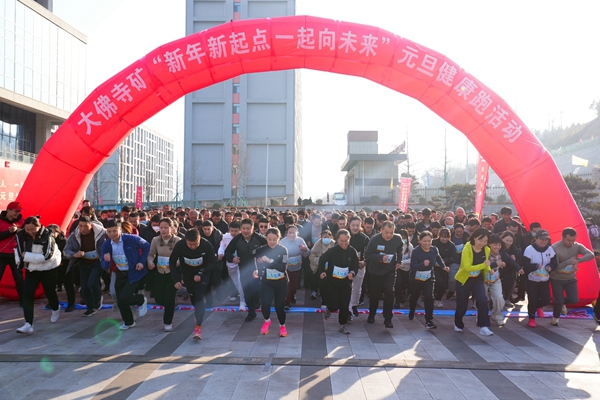 1735712763489636.jpg 大梵宇健步跑.jpg