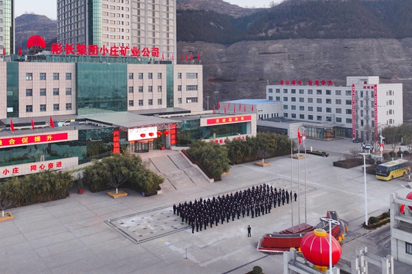 1735712825132416.jpg 小庄升国旗.jpg