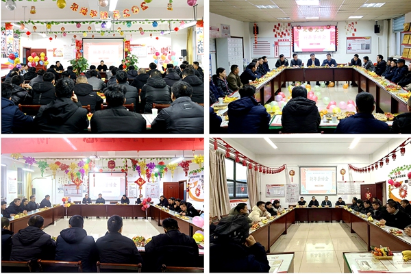 1735712893153269.jpg 孟村矿茶话会.jpg