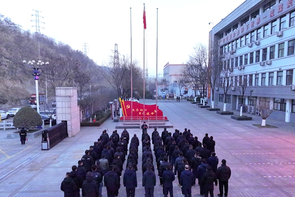 1735712904872408.jpg 孟村矿升旗.jpg