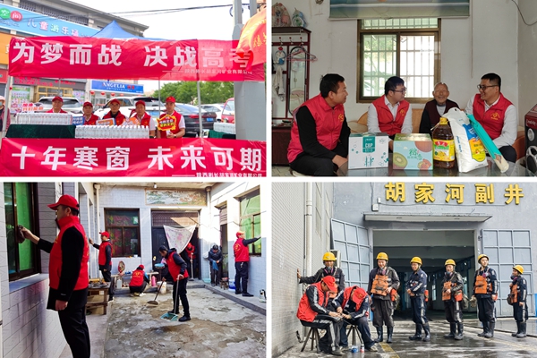 1736912812828984.jpg µÚËIJ¿·Ö_¸±±¾.jpg