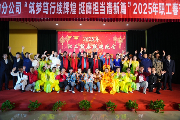 1737617994116668.jpg 晚汇合影_副本.jpg