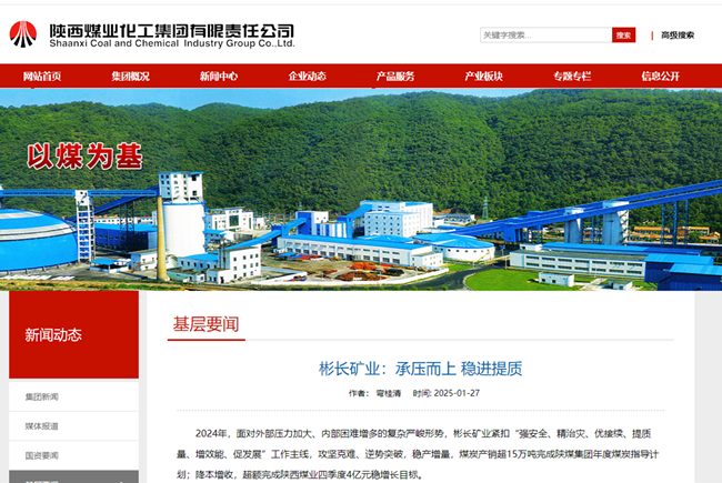 1738026691749657.png 360½ØÍ¼20250128090241.png