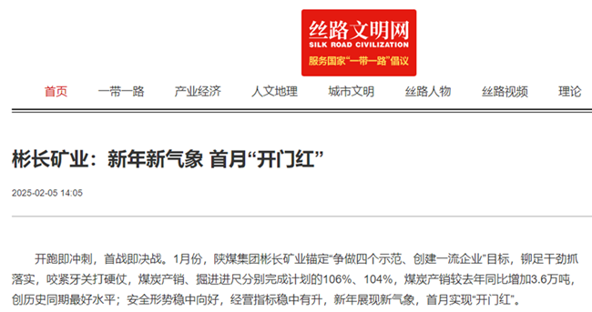 ��˿·��������������app������ҵ������������ ���¡����ź족.png