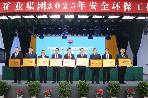 1740052702734920.jpg Çå¾²Éú²úÏȽøÇø¶Ó_¸±±¾.jpg