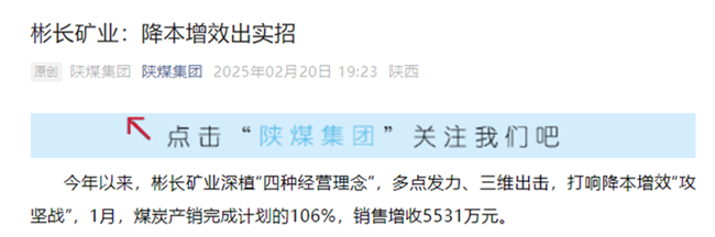 1740278532277809.png 360½ØÍ¼20250223103535.png