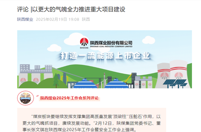 1740279134196692.png 360½ØÍ¼20250223104645.png