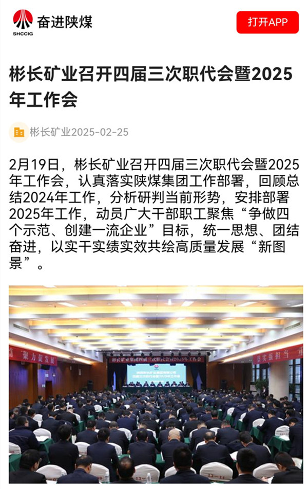 1740453219342617.jpg Screenshot_20250225_110503_com.tencent.mtt.jpg